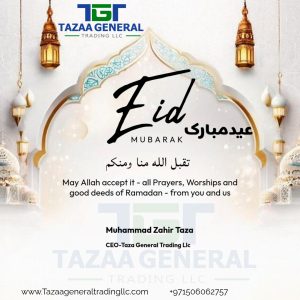 Eid Mubarak